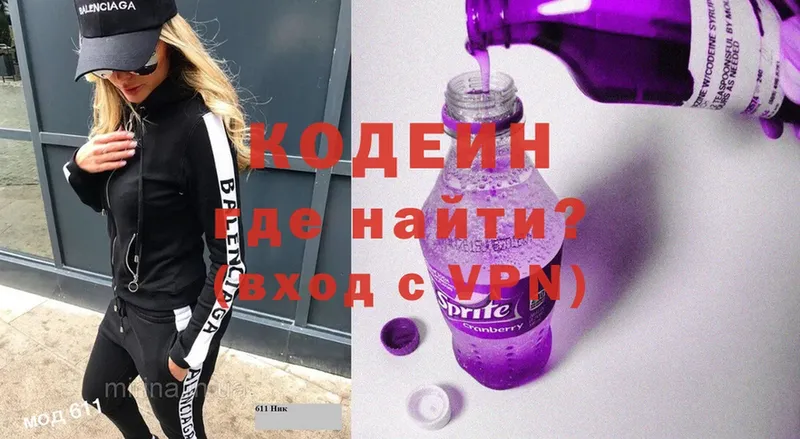 дарнет шоп  Ковров  мега   Кодеин Purple Drank 