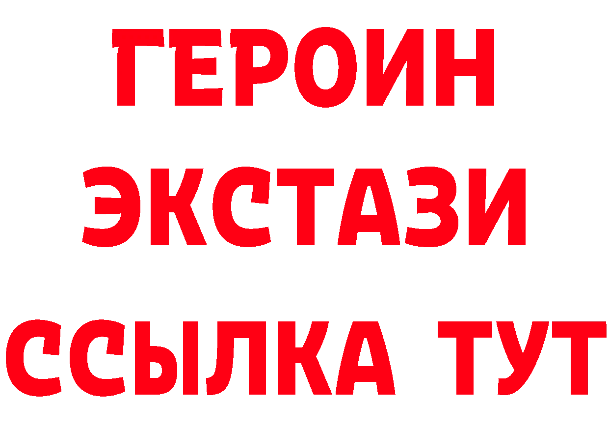 А ПВП Соль вход это MEGA Ковров